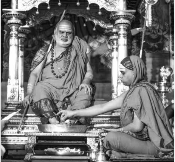 Sri Shankara Krupa Vol - 1 cover